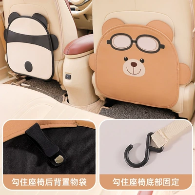 Seat Anti-Kick Pad, Cute Cartoon: Chair back anti-kick pad