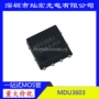 全新沟道mdu3603mdu3603rh场效应管