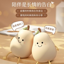 结婚新婚礼物送新人实用一周年纪念老公男友情侣一对定情信物摆件