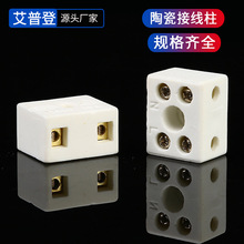 ��Դ�^�S�ҡ�10A�մɽӾ��� ��λ�մɽӾ������͸ߜ��Դ�B����