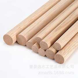 榉木棒圆木棒实心瑜伽形体开背棍diy建筑模型木棒挂衣杆打孔开槽