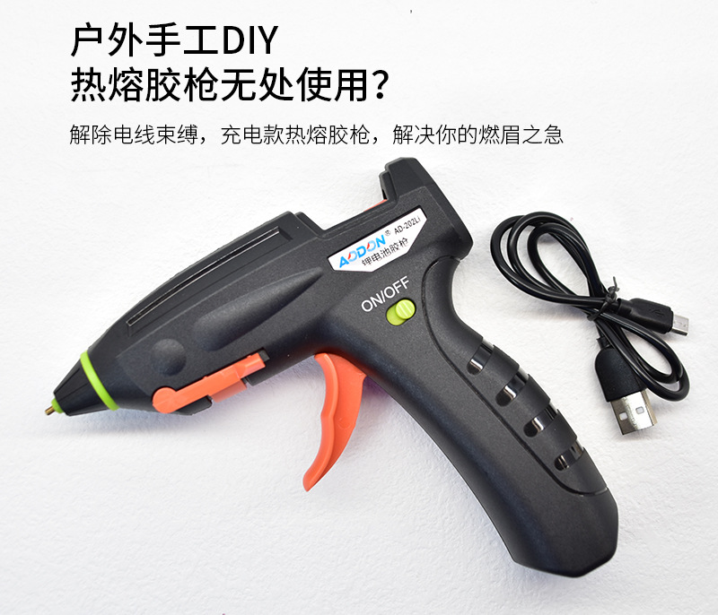 充电款胶枪详情页_02.jpg