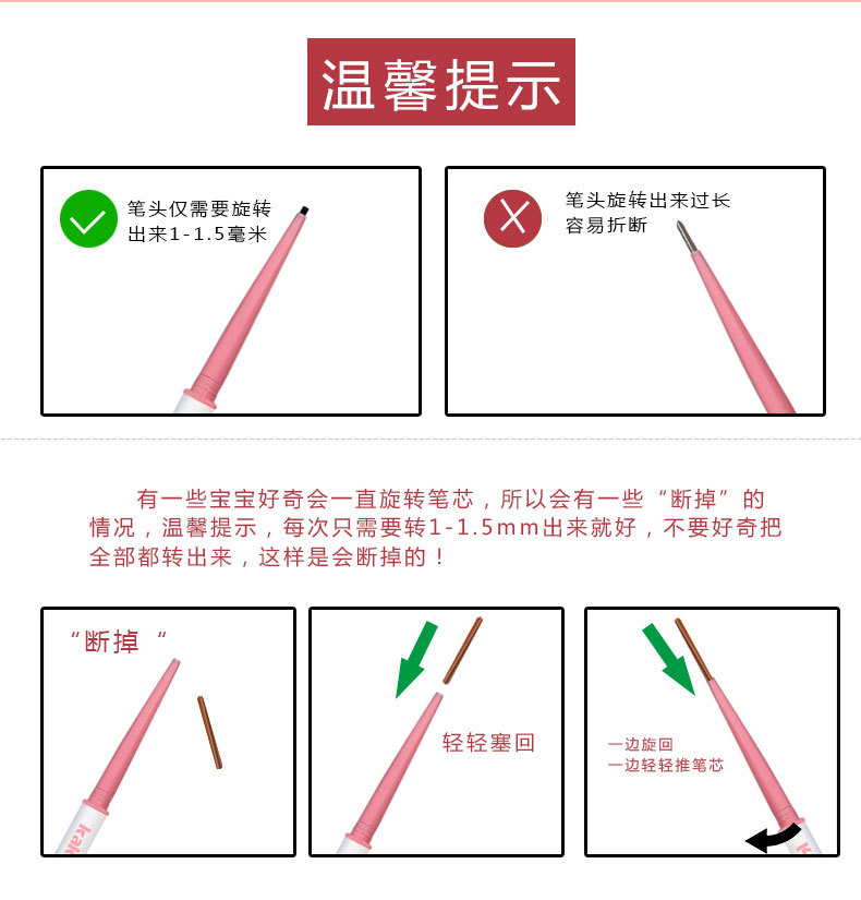 详情_13