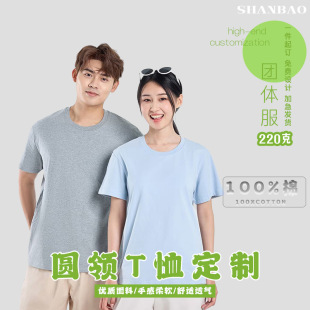 220�˼���t������ٴ����°��ӡ��logo�ļ��T���F��w�V���Ļ���
