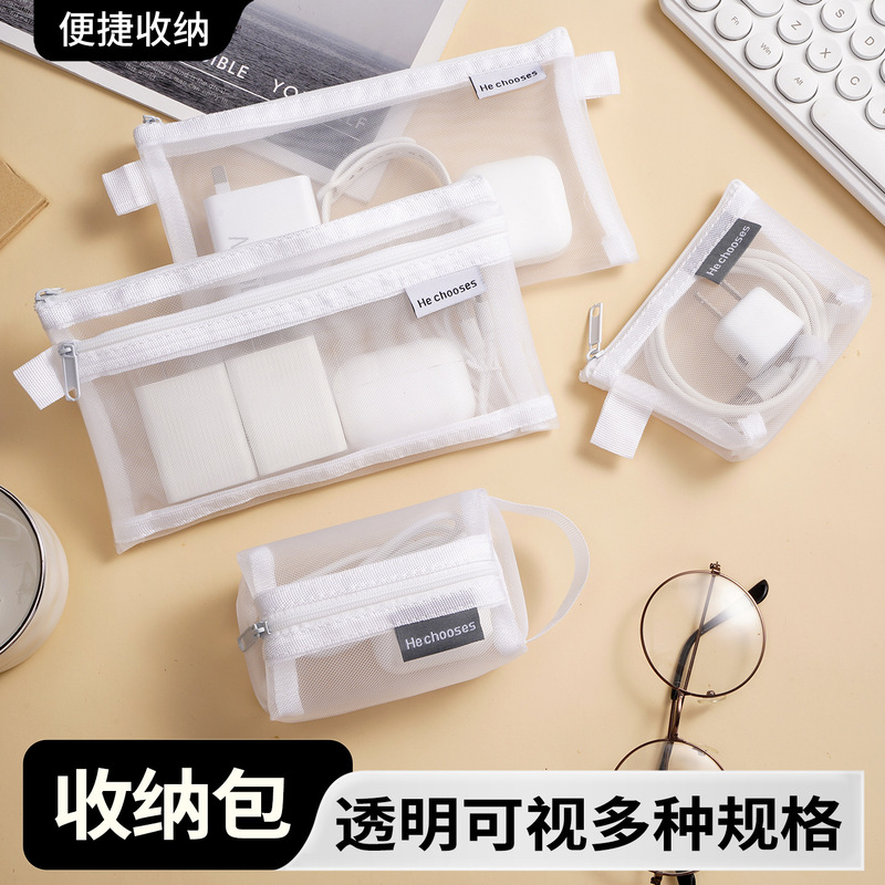 Simple mesh transparent storage bag, earphone and charging cable organizer, portable small bag for student stationery and coins