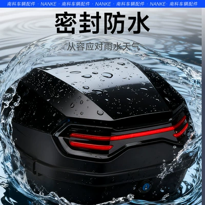 Electric car tail box trunk