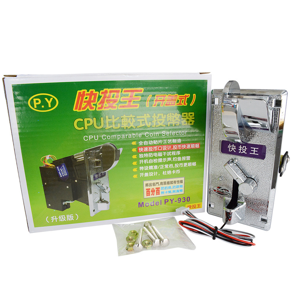 Manufacturer of game machine fast-dispensing CPU electronic comparator coin acceptor entertainment machine coin clip anti-fishing coin acceptor accessories