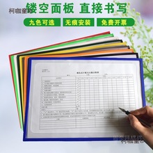 镂空磁性展示贴透明文件夹磁吸硬胶套装得快设备点检纪录表麦太保