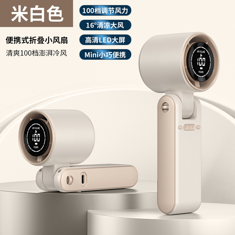 新しい T15 高速折りたたみハンドヘルドファン USB 充電ミニポータブルデジタルディスプレイ 100 スピード暴力的なターボファン|undefined