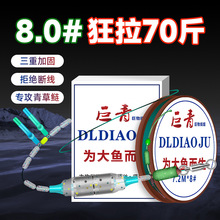 云飞鱼大物线组成品主线钓鱼套装全套强拉力专攻草鱼青鱼鱼线批发