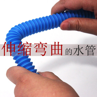 Fish tank filter submersible pump water pipe water pump pipe filter pump pipe bending stretch aquarium corrugated hose