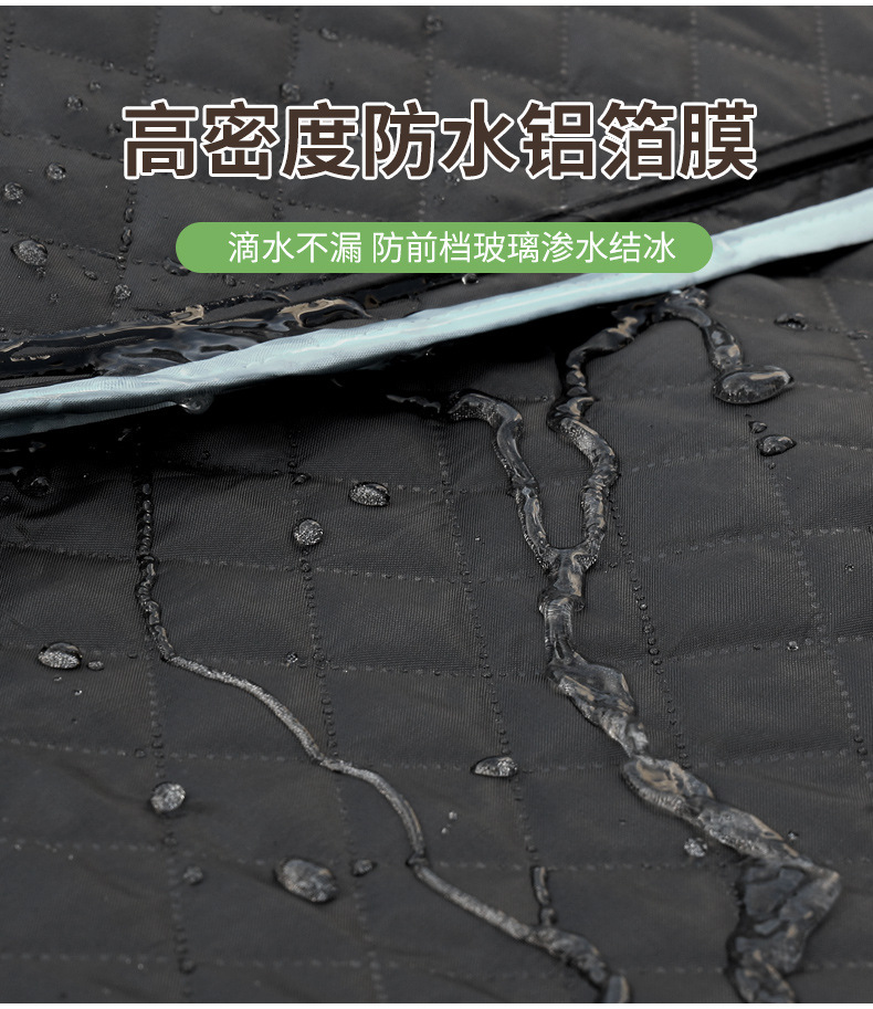Car sun visor front windshield cover winter snow shield half cover car cover sun protection and heat insulation thickened Oxford cloth