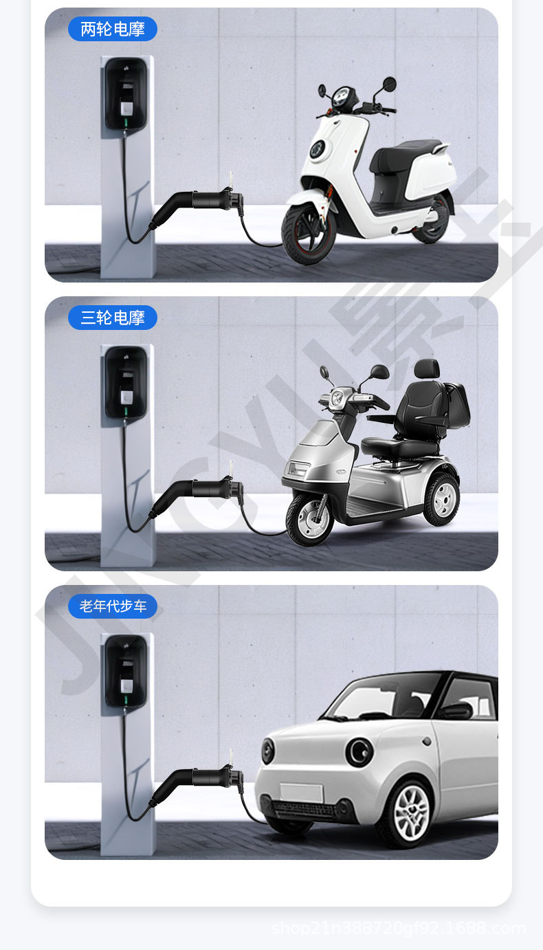 Jingyu Charging Pile for Electrical Appliances, Rv, Electric Vehicles, Electric Motorcycles, Mobile Power Charging Ac Conversion Plug 220V