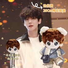 EXO߅���t�����޻�����20cm�ɐ۳��ȸ��ֵ��߅ë�q���⹫����ż