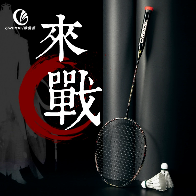 Ракетка для бадминтона Oreid из углеродного волокна сверхлегкий одинарный костюм 7U прочное наступление может быть настроена обработка