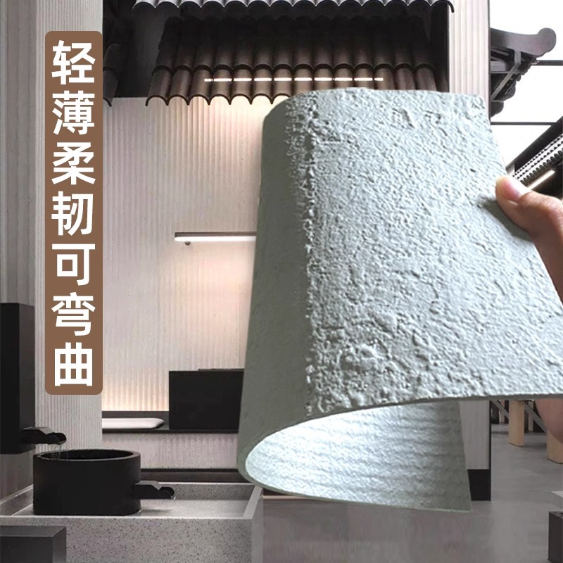 Soft Rock Soft Porcelana Piedra flexible ultrafina Estrella Luna Vosa Piedra de arrozales Patrón de tela Líneas 3D Tapón de travertino Panel de granito