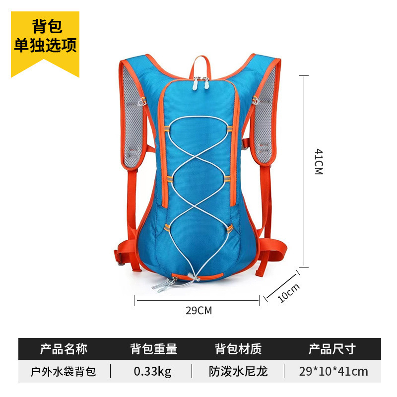 アウトドア登山ウォーターバッグ、大容量スポーツウォーターバッグ、ポータブル折りたたみランニングとハイキング、厚みのあるポータブル飲料水バッグ|undefined