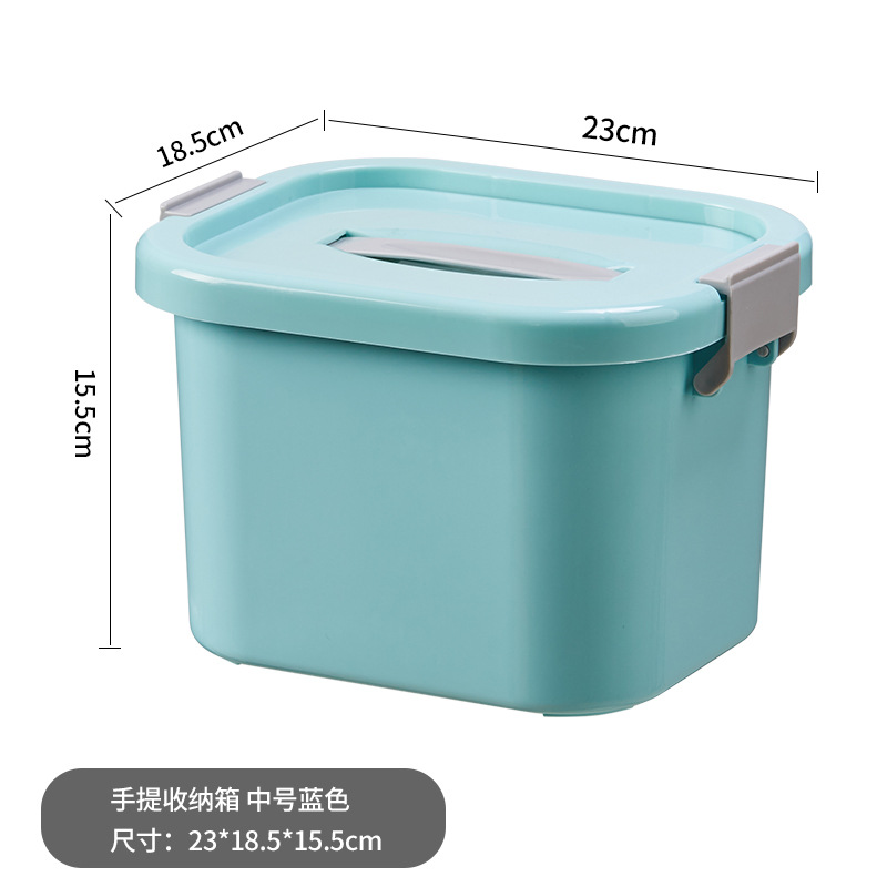 손 보관함 미디엄 블루