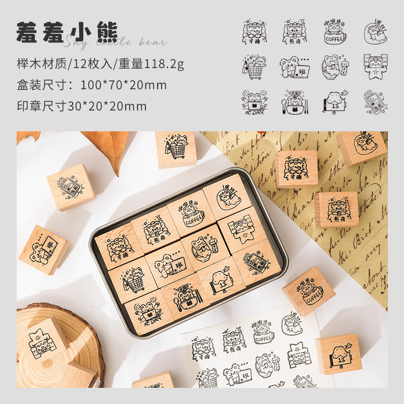 悦真幸福小巣鉄箱漫画手帳印鑑クロスボーダーZABC木製印鑑かわいい子供印鑑|undefined
