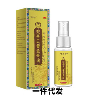 ���t���߹��嶾����� �澏�i�����ȉTĨҺ��������һ�����l
