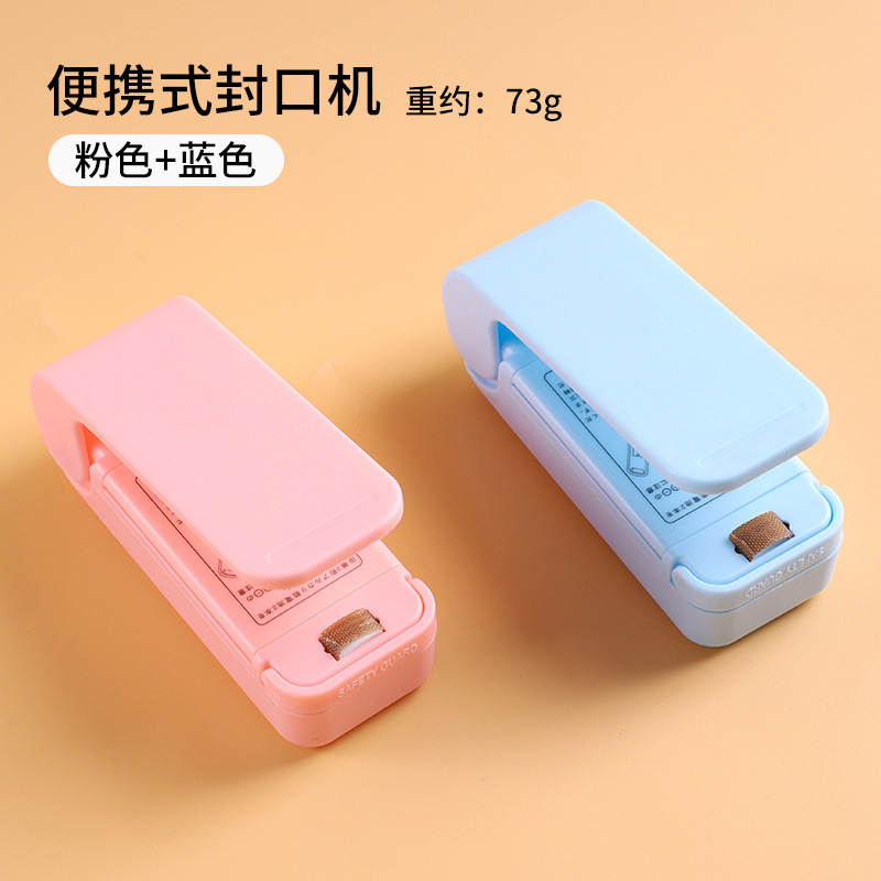 小型ミニスナックシーラー、プラスチックシーラー、家庭用ビニール袋食品保存真空シーラー|undefined