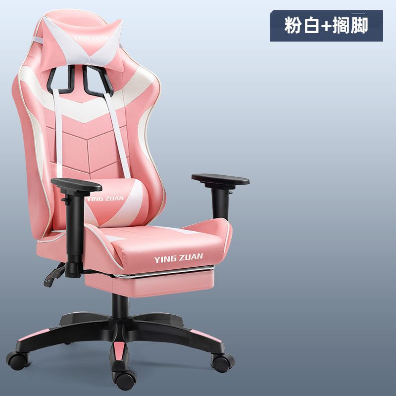 핑크 발 휴식 [팔걸이 들어 올리기]]