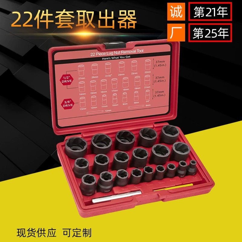 22pcs комплект гайки выбор сломанный винт гайки экстрактор оптовая продажа проволоки
