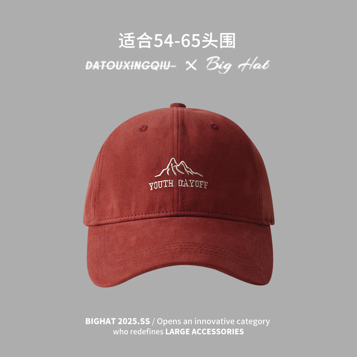 La parte superior profunda amplia la gorra muestra la cara pequeña gorra de béisbol de primavera 2025 personalidad muestra la cara pequeña gorra de sombra al aire libre