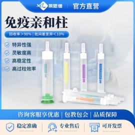 测定仪;食药品检测仪;土壤检测仪器