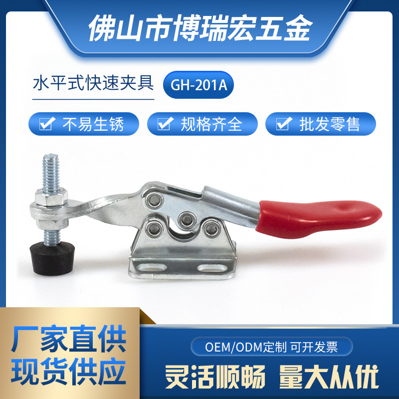 厂家现货供应水平式快速夹具测试架治具 批发音响测试夹GH-201A弯