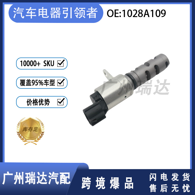 1028A109 para el modelo Mitsubishi VVT válvula de control de aceite 1028A109 venta caliente