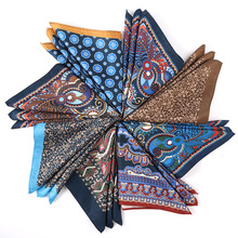 时尚百搭男士西装口袋巾方巾 正装商务休闲复古印花款手帕胸巾