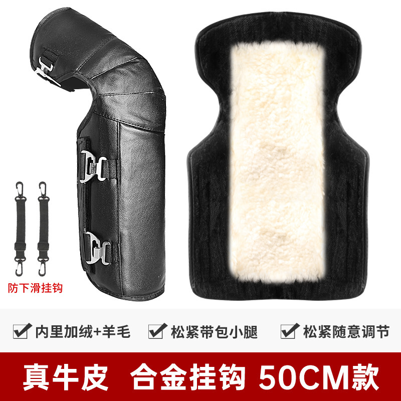 50cm [소가죽+울] 합금후크, 장갑포함