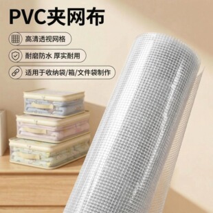 pvc�A�W��͸���W�񲼷�ˮ�����ļ����ټ{���ļ����ռ{����������