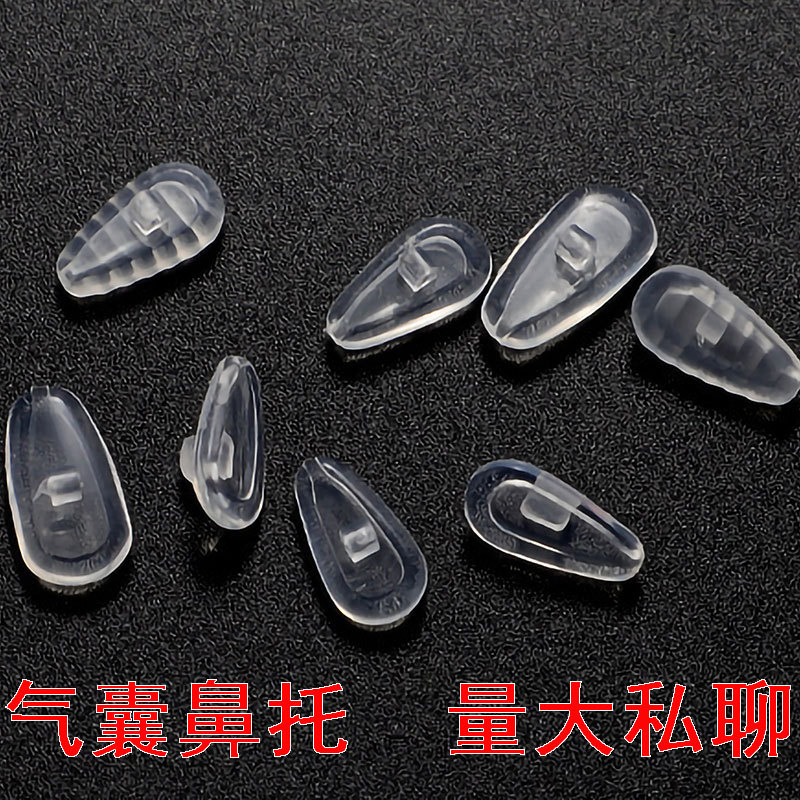 义乌市即亮日化有限公司