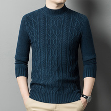 2024新款男士羊毛衫半高领宽松大码毛衣中年冬季加厚提麻花针织衫