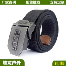 战术腰带帆布编织男女休闲通勤运动户外执勤作训腰带牛子裤带