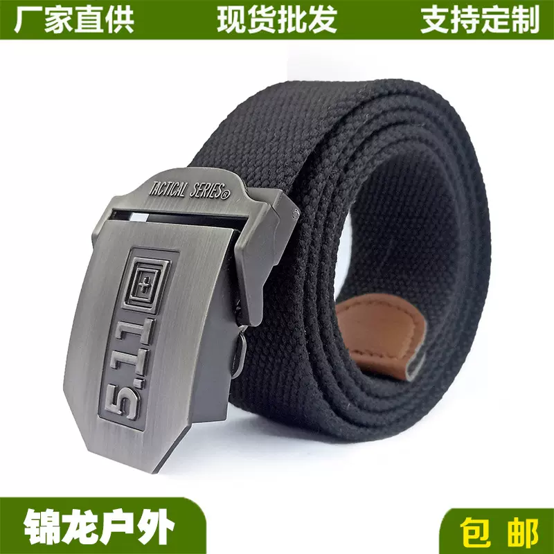战术腰带帆布编织男女休闲通勤运动户外执勤作训腰带牛子裤带