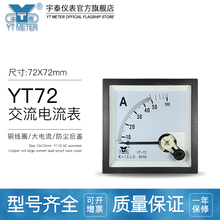 CP72���������50/ָᘃx��100Aֱͨ150/ yt72 sq72��̩68*68