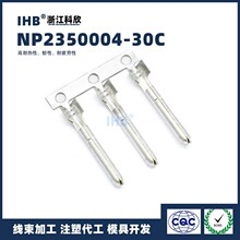 �f��(IHB)��Ʒ���lNP2350004-30C�B���� ���ʽ��ĸ����