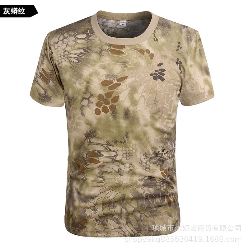 Travel camouflage multicoloured tactics T-shirt with a round collar…