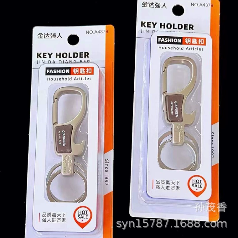 Брелок Strong Man A4379, повседневный модный креативный брелок на присоске, металлический подарочный замок