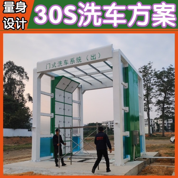 货车洗车机 龙门式洗车平台 龙门式洗车台设备