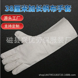 工装、制服;通用手套;焊工手套