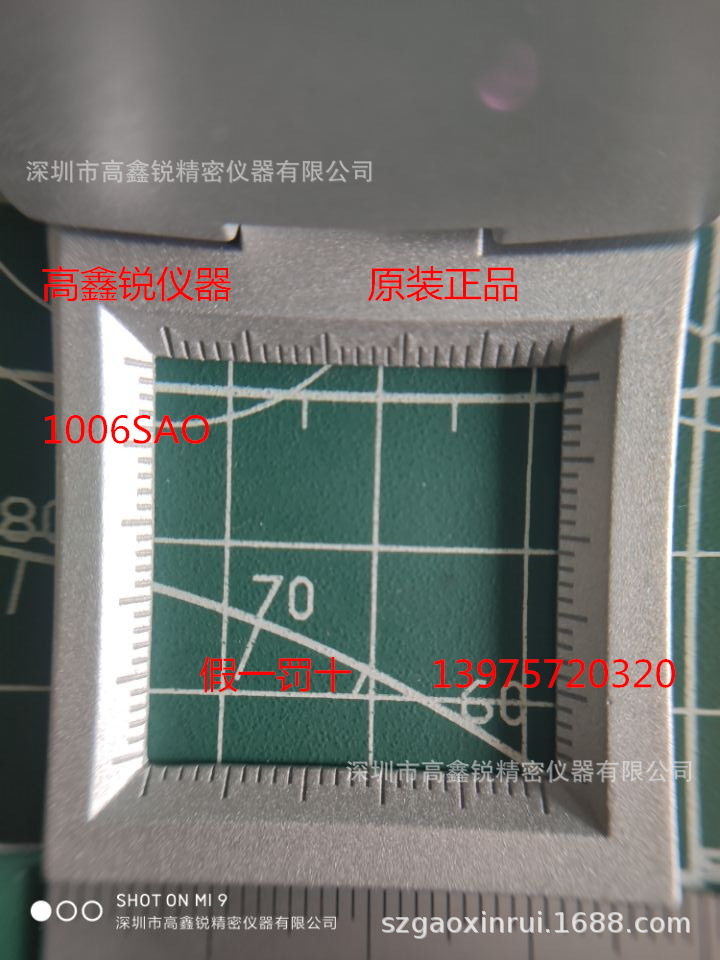 原装 日本PEAK必佳2003-1006SA0照布镜/折叠放大镜6倍黑色1006WZ3