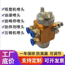 工业加湿器;喷嘴、喷头;湿化机