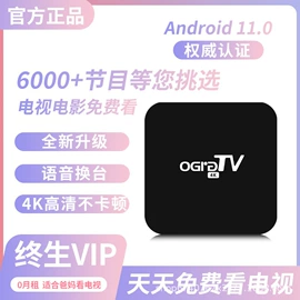 网络播放器;电视机顶盒;电视卡电视盒