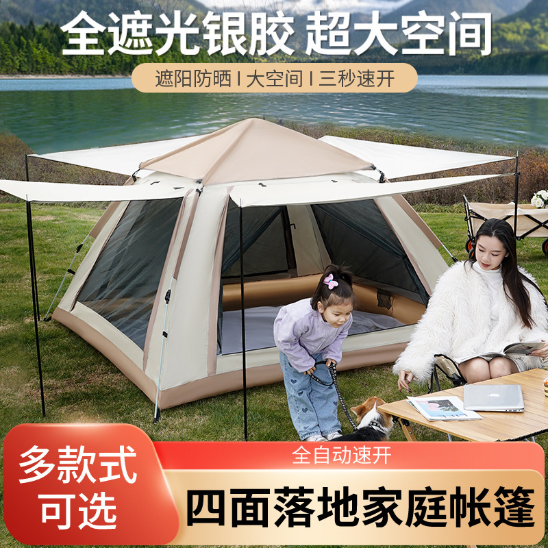 Tent Outdoor Fully Automatic Tent Portable Quick-Open Camping Style Tent Moisture-Proof and Rain-Proof 2-4-6 Person Tent