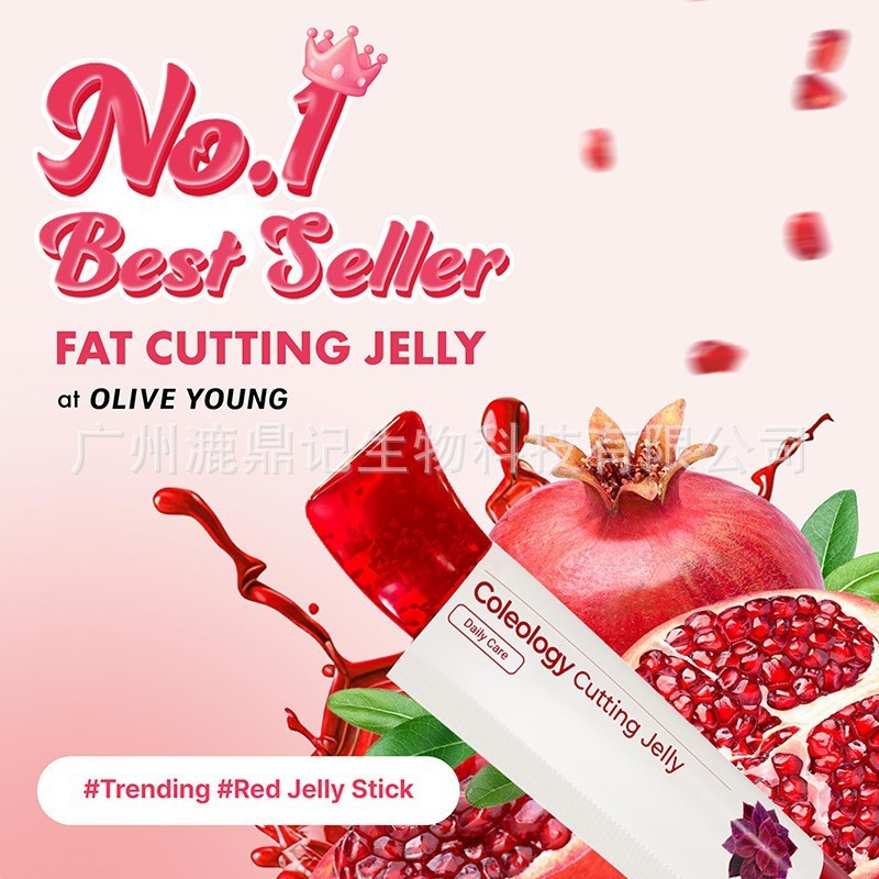 新品TK亚马逊跨境供应10根石榴果冻棒Cutting Jelly 源工厂OE M|undefined
