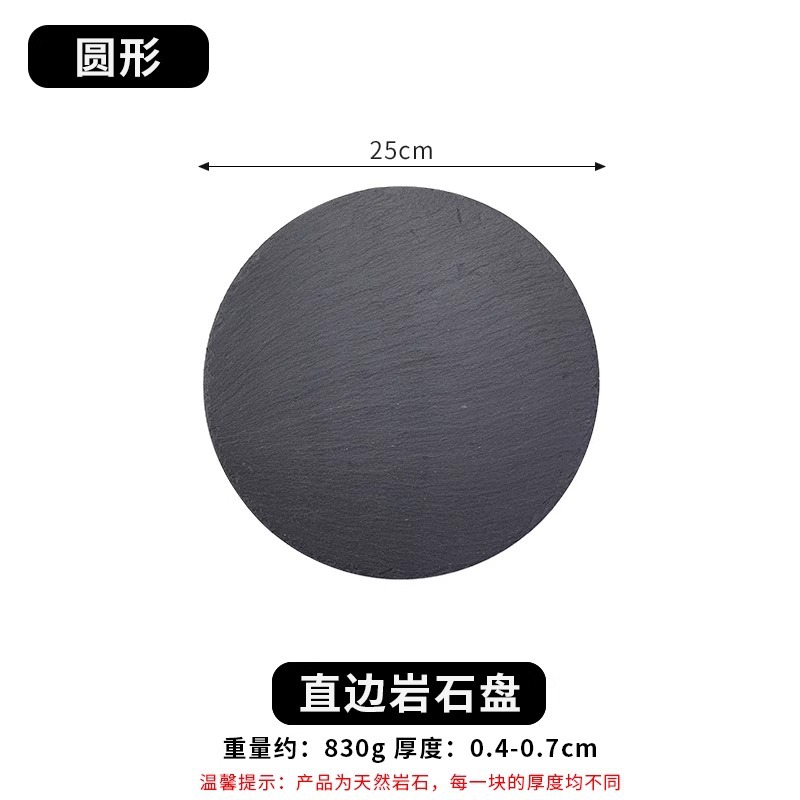 [직선 모서리] 25cm 원형, 30개부터 무료 인쇄